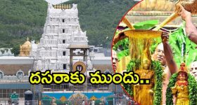 Tirumala News: భక్తులకు శ్రీవారి న్యూస్.. సోమవారం నుంచి మొదలు, అంతా రెడీ