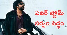 Pawan Kalyan : ఓజి ఫైర్ స్ట్రోమ్ సెట్ , ఈ రేంజ్ హైప్ క్రియేట్ చేస్తావని ఎక్స్పెక్ట్ చేయలేదు దానయ్య మావా