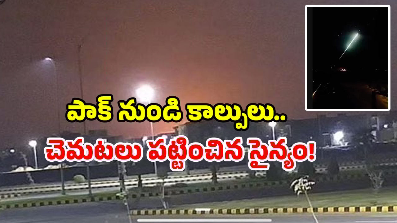 Poonch sector firing: కాల్పులకు తెగబడ్డ పాక్.. స్ట్రాంగ్ కౌంటర్ ఇచ్చిన సైన్యం!