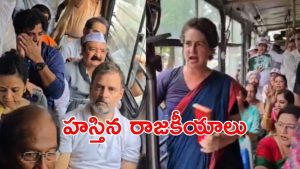 Delhi Politics: ఢిల్లీలో రాహుల్, ప్రియాంక అరెస్ట్, భగ్గుమన్న విపక్షాలు, ప్రజాస్వామ్యం కోసమే పోరాటం-సీఎం రేవంత్