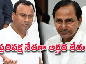 Raj Gopal Reddy: కేసీఆర్ మౌనంగా ఉంటే ఎలా? లేదంటే రాజీనామా చేయ్..