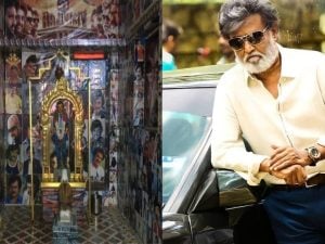 Rajinikanth: రజినీ కాంత్ 50 ఏళ్ల సినీ కెరియర్ పూర్తి.. 5,500 ఫోటోలతో అభిమాని వింత పని!