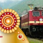 Raksha Bandhan 2025: వారం రోజుల పాటు రక్షాబంధన్ స్పెషల్ ట్రైన్స్.. హ్యపీగా వెళ్లొచ్చు!