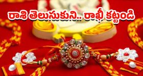 Anasuya: చెప్పు తెగుద్ది.. మరోసారి రెచ్చిపోయిన అనసూయ.. అసలేం జరిగిందంటే?
