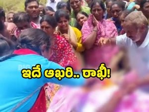 Raksha Bandhan tragedy: చనిపోయిన తమ్ముడికి రాఖీ కట్టిన అక్క.. కన్నీళ్లు పెట్టిస్తున్న ఘటన