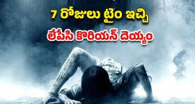 OTT Movie : ఆ వీడియో చూసాక 7 రోజుల్లో చస్తారు... రోమాలు నిక్కబొడుచుకునే హారర్ సీన్స్... లైఫ్ లో మర్చిపోలేని దెయ్యం మూవీ
