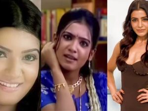 Samantha: సినిమాలకు ముందు సమంత చేసిన యాడ్స్ ఇవే.. అస్సలు గుర్తుపట్టలేరు