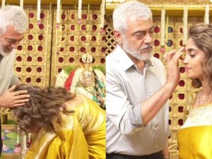 Ajith -Shalini: నా హృదయాన్ని కరిగించావ్.. అజిత్ కాళ్ళు మొక్కిన షాలిని..