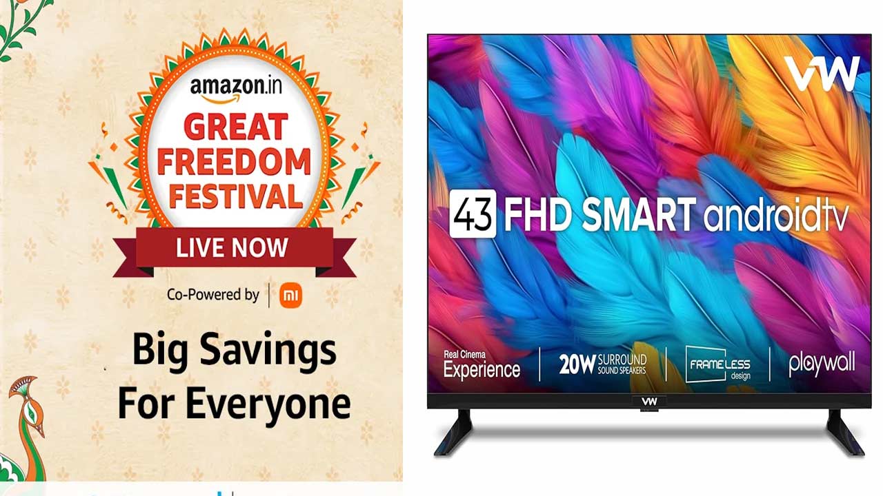 Amazon Freedom Sale 2025: 43 ఇంచ్ స్మార్ట్ టీవీలపై బెస్ట్ డీల్స్ ఇవే..