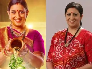 Smriti Irani: ఒక్క ఎపిసోడ్ లక్షల్లో రెమ్యూనరేషన్.. ఏమాత్రం తగ్గని మాజీ మంత్రి క్రేజ్!