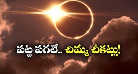 Star Maa Parivaram : తేజాకు అడ్డంగా దొరికిపోయిన శోభా శెట్టి.. ఇంత పగేంటి భయ్యా..