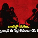 OTT Movie : డెడ్లీ డెత్ గేమ్… ఒక్కసారి గేమ్ ఆడినందుకు వంశం మొత్తానికి శాపం… రాత్రిపూట సింగిల్ గా చూశారో ఫసక్