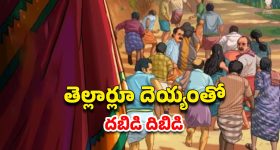 Tejaswi Madivada: చిరిగిన బట్టలతో తేజస్వి.. ఇంత దారుణమా అంటూ ట్రోల్స్!