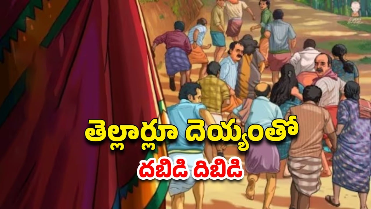 OTT Movie : అబ్బాయికి ఆడదెయ్యంతో తంటాలు… ఐఎండీబీలో 9.0 రేటింగ్… కడుపుబ్బా నవ్వించే కన్నడ హర్రర్ కామెడీ
