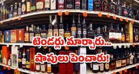 Daytime Increase: పగటి సమయం తగ్గి ఇకపై రాత్రి పెరుగుతుందట, ఎందుకో తెలుసుకోండి