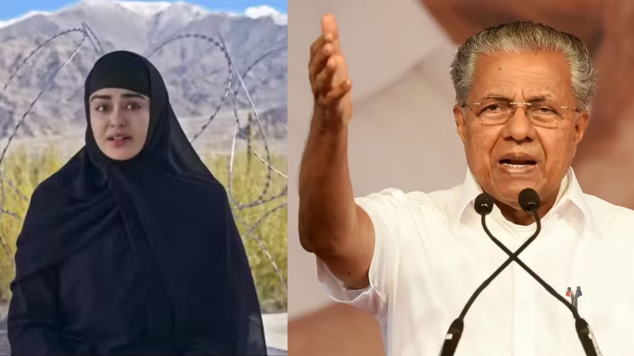The Kerala story: రెండు నేషనల్ అవార్డ్స్.. కేంద్రంపై సీఎం ఫైర్.. అసలు ఏమైందంటే?