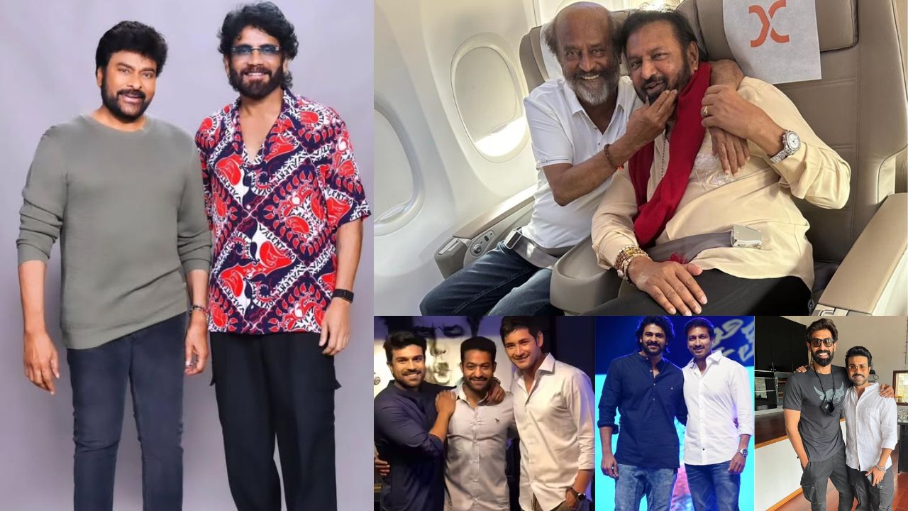 Tollywood: టాలీవుడ్ లో బెస్ట్ ఫ్రెండ్స్ గా నిలిచిన స్టార్ హీరోలు వీళ్లే!