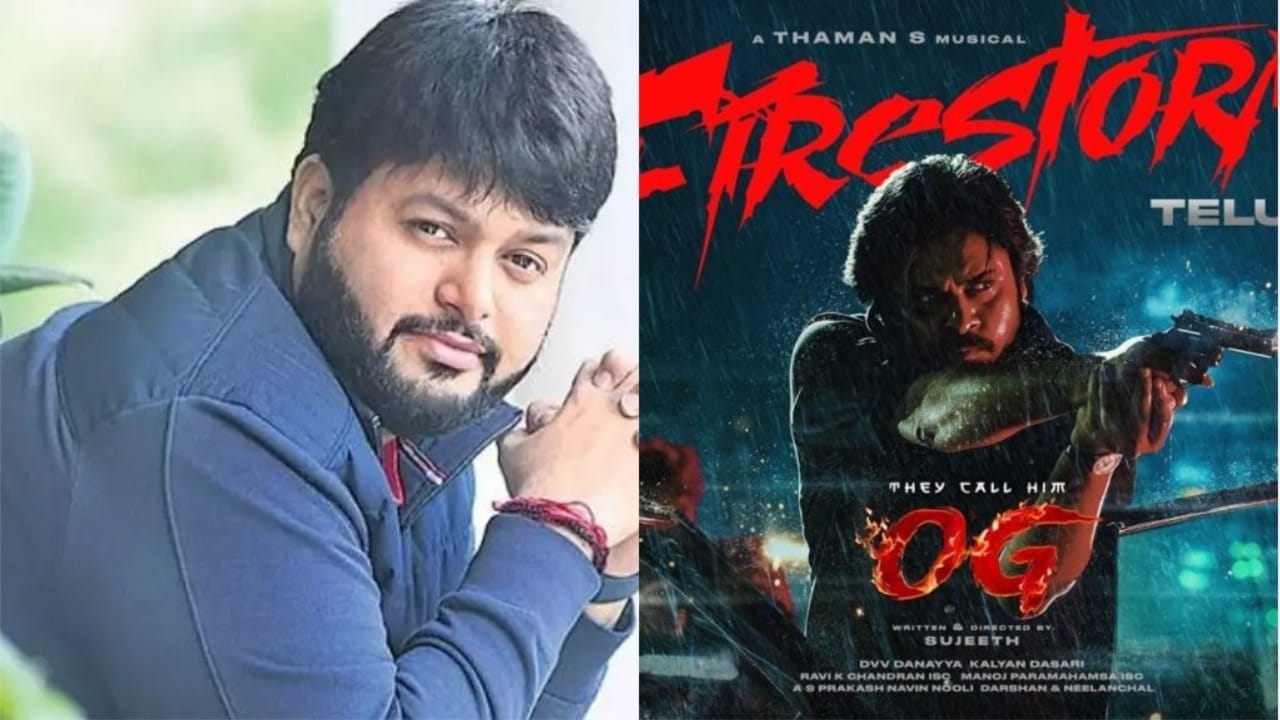 Fire Storm Song : థమన్ దొరికిపోయాడు.. ఓజీ సాంగ్ పక్కా కాపీ