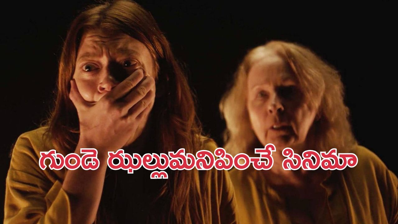 OTT Movie : భర్తపై భార్య అరాచకం … కూతురు అంతకు మించి … ఆత్మని కూడా వదలకుండా …