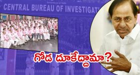 Nindu Noorella Saavasam Serial Today August 5th : ‘నిండు నూరేళ్ల సావాసం’ సీరియల్‌: అమర్‌ ఇంటికి కాలాను పంపిన చంభా   