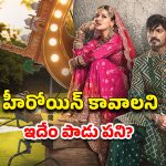 OTT Movie : సినిమా ఛాన్స్ కోసం డైరెక్టర్ తో భార్య రాసలీలలు… ఆ భర్త ఇచ్చే ట్విస్టుకు ఫ్యూజులు అవుట్