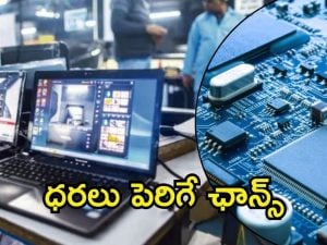 Trump: ట్రంప్ నిర్ణయాలు.. కంప్యూటర్ల ధరలకు రెక్కలు, వాటితోపాటు