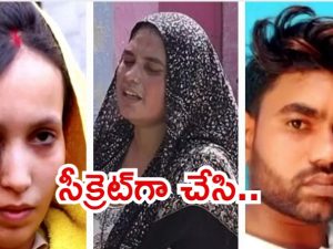 Shamli News: భర్త వద్దన్నాడు.. అయినా భార్య వినలేదు, చివరకు ఏం జరిగిందంటే