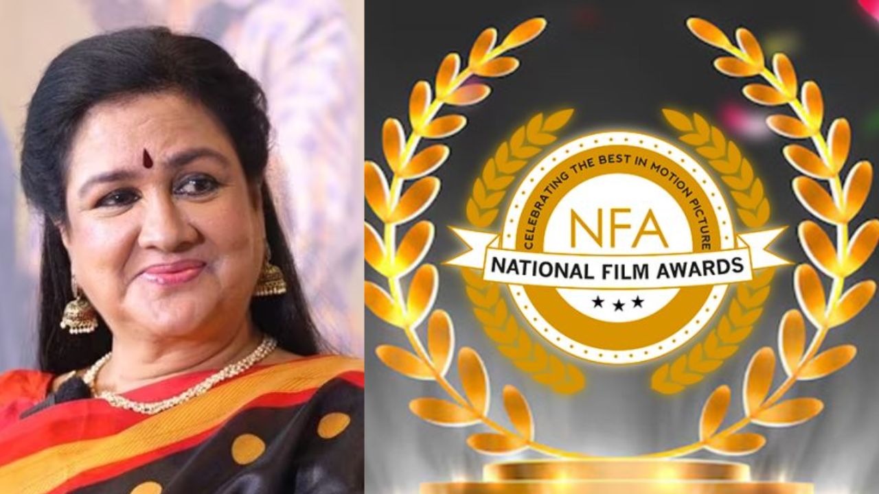 NFA -2025: గుట్టుచప్పుడు కాకుండా తీసుకోవడానికి పెన్షన్ కాదు.. నేషనల్ అవార్డు ఇవ్వడంపై సీనియర్ నటి ఫైర్!