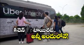 Uber Motorhomes: ఇక ఇండియాలో కదిలే ఇల్లు.. ఉబెర్ సరికొత్త సర్వీస్.. ముందు ఈ నగరాల్లోనే!