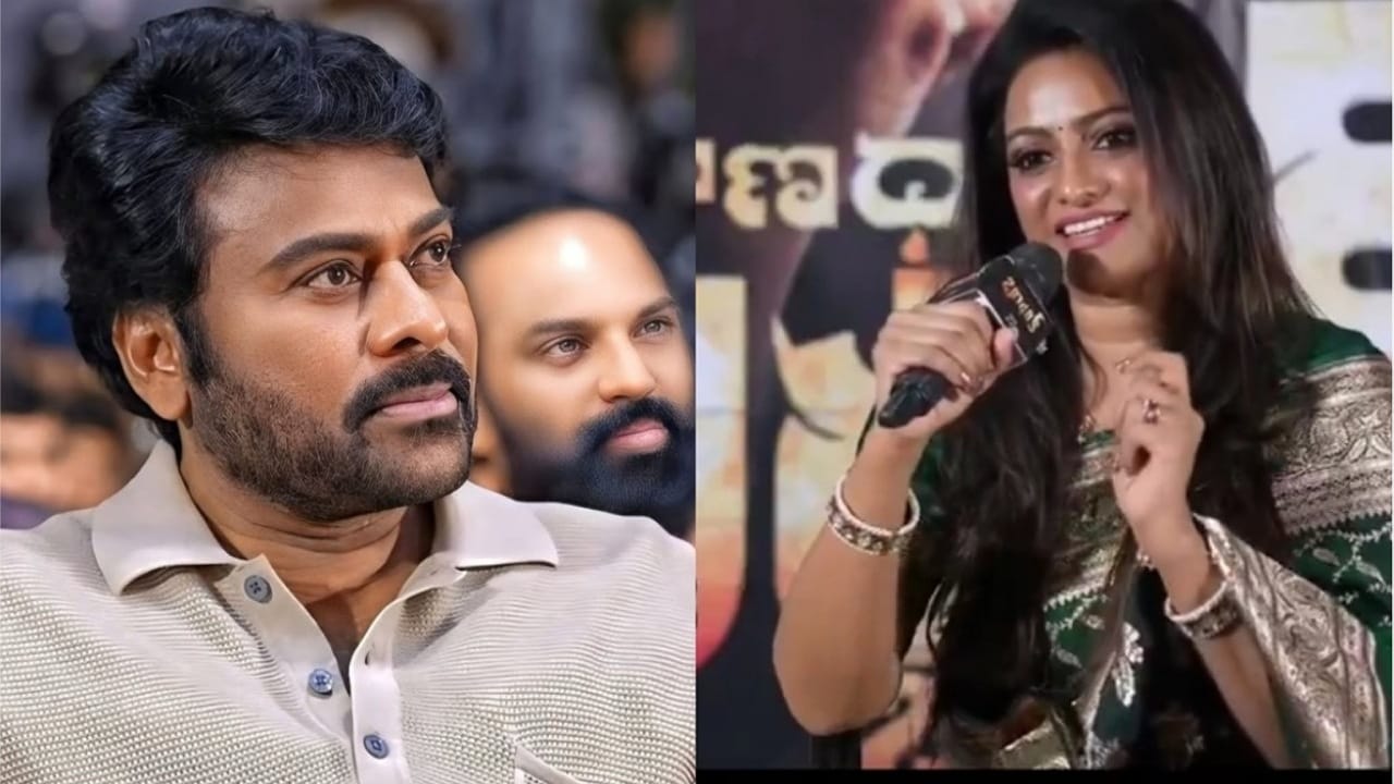 Udaya Bhanu:  ఉదయభానుకు ఖరీదైన గిఫ్ట్ ఇచ్చిన మెగాస్టార్… బయటపెట్టిన యాంకరమ్మ!