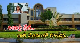 Mysterious temples: వెహికల్ తరచూ యాక్సిడెంట్ అవుతోందా? మీ నెంబర్ ఇక్కడ రాసి వస్తే చాలట!