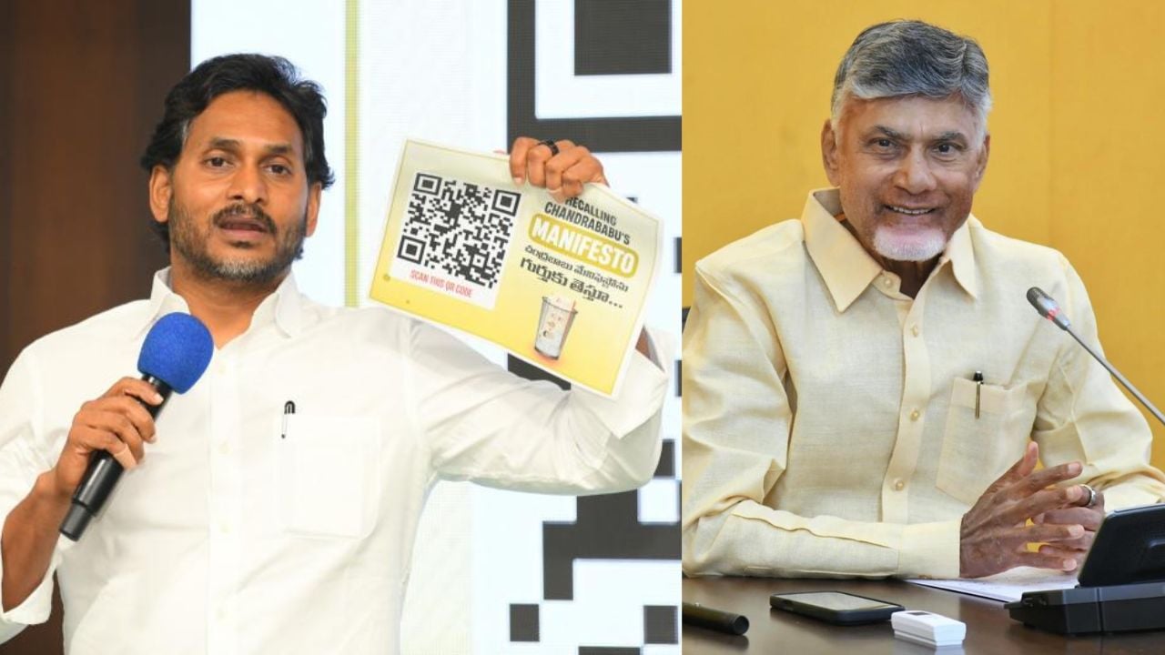 Super Six: సూపర్ సిక్స్ కి వైసీపీ ఉచిత ప్రచారం.. సాక్ష్యం ఇదే