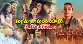 OTT Movie : జనాలపైకి పిచ్చి కుక్కల్ని వదిలే ఆర్మీ... రెండేళ్ల తరువాత ఓటీటీలోకి కొరియన్ సర్వైవల్ థ్రిల్లర్... స్పైన్ చిల్లింగ్ సీన్స్