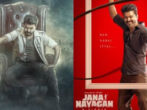 Jana Nayagan : పొంగల్ బరిలో పొలిటికల్ సినిమా, మలేషియాలో ఆడియో లాంచ్