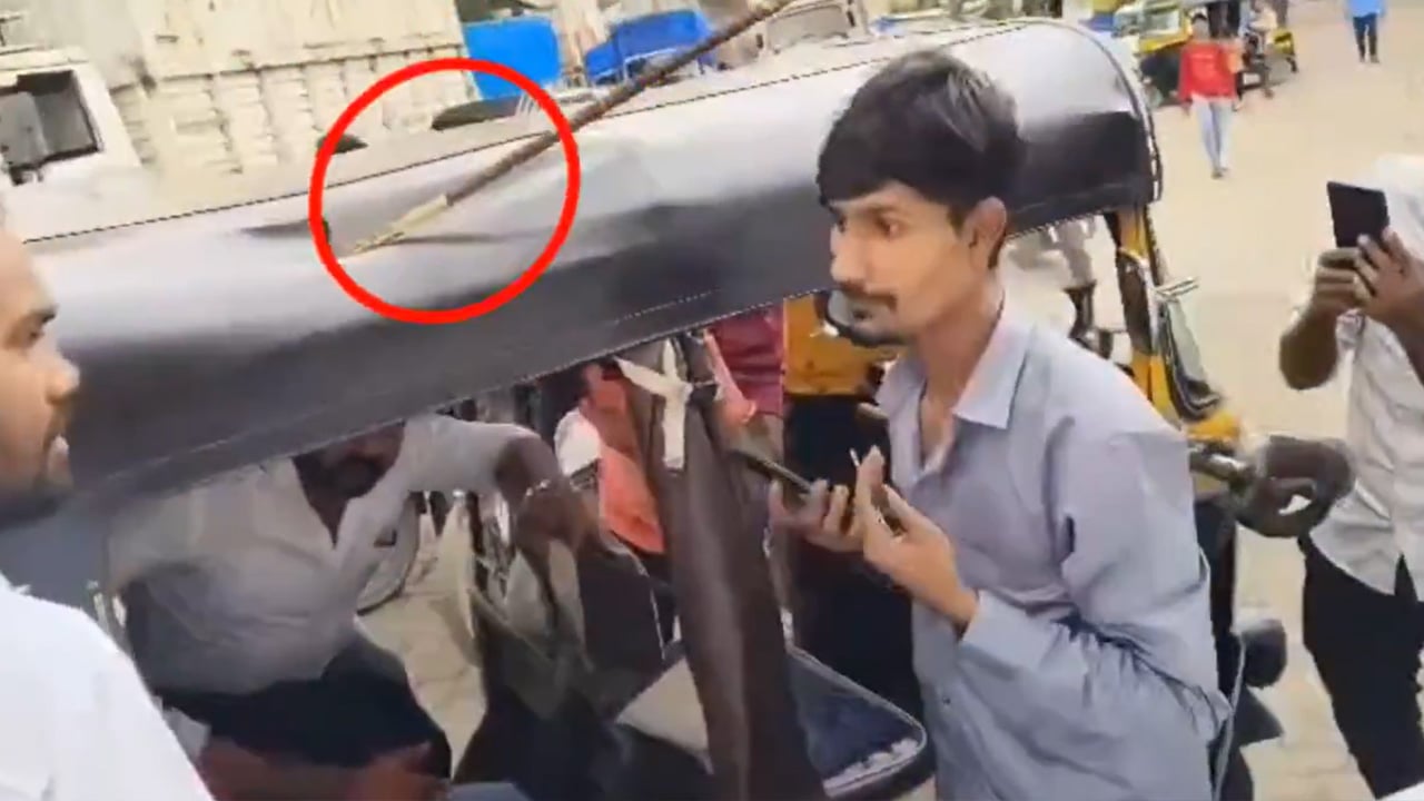 Viral Video: మెట్రో లైన్‌లో జారిపడ్డ ఇనుప రాడ్డు.. నేరుగా ఆటో ప్రయాణికుడి శరీరంలోకి..