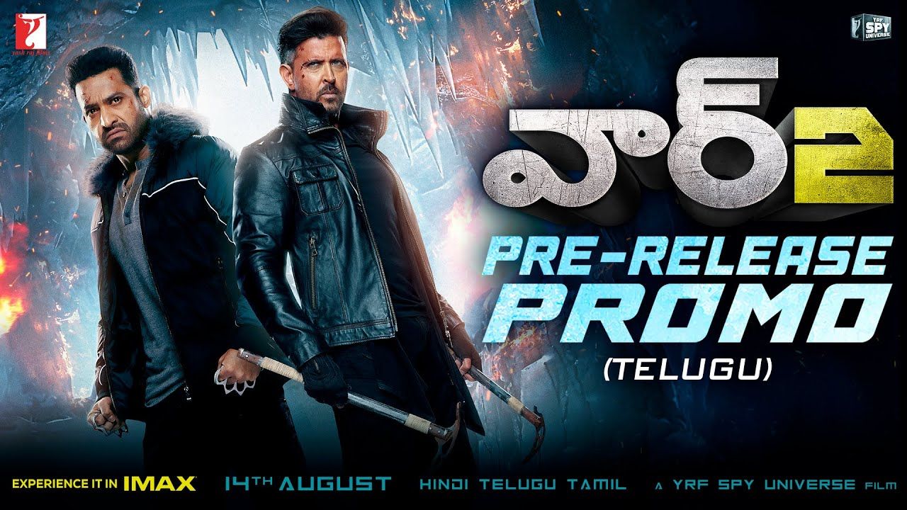 War 2: ఫ్యాన్స్ కి సడన్ సర్ప్రైజ్.. ప్రీ రిలీజ్ డైలాగ్ ప్రోమో రిలీజ్!