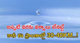 Railway Police: రైల్లో మీ వస్తువులు పోయాయా? సింపుల్ గా ఇలా చేస్తే తిరిగి పొందవచ్చు!
