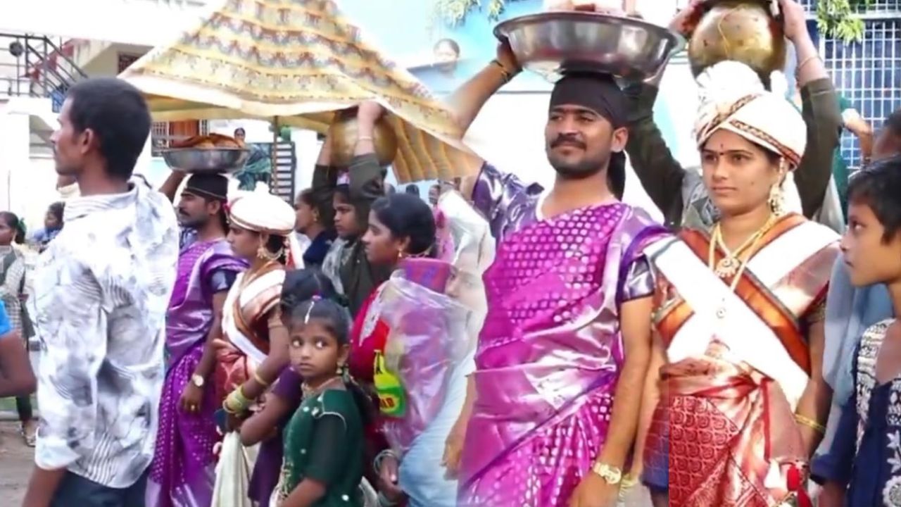 Prakasam District: వింత ఆచారం.. అక్కడ వధువుగా అబ్బాయి, వరుడిగా అమ్మాయి!