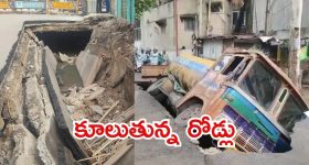 Su From So Trailer : కన్నడ హారర్ మూవీ తెలుగులోకి వచ్చేస్తోంది.. ట్రైలర్‌తోనే హిట్ కళ కనిపిస్తోంది..