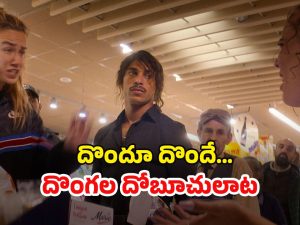 OTT Movie : స్కామర్ తో మిలియనీర్ సయ్యాట… ఒక్క నైట్ కలిశాక థ్రిల్లింగ్ ట్విస్ట్