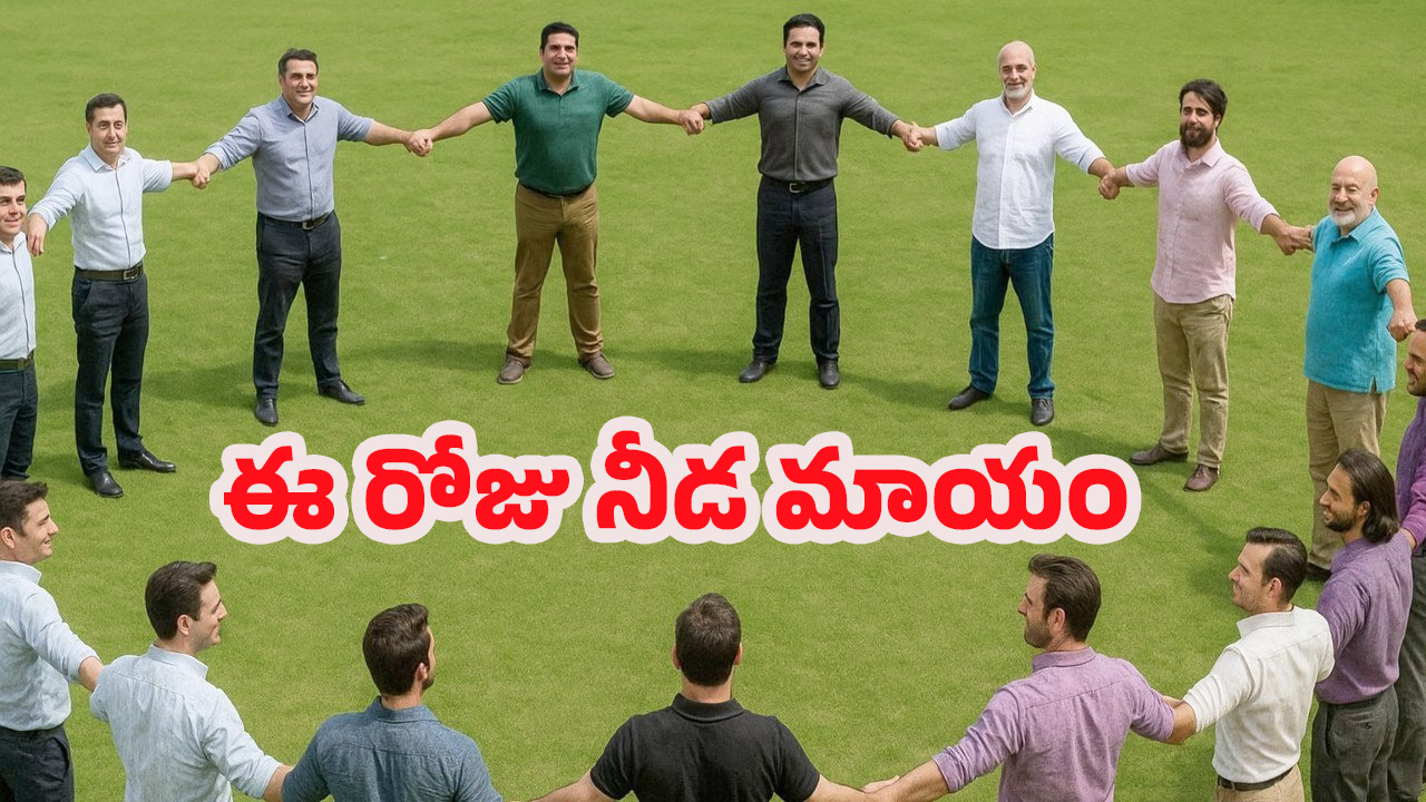 Zero Shadow Day: నీడ మిస్సైంది.. ఈ రోజు హైదరాబాదులో వింత, గమనించారా?