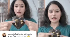 Alekhya pickles Ramya: చాక్లేట్ తిని మా తమ్ముడు పెద్ద మనిషి అయ్యాడు.. ఇదేం కర్మ రా బాబు..