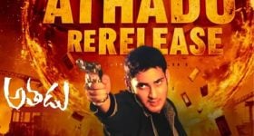 Athadu Rerelease: మహేష్ సినిమానా.. మజాకానా.. అడ్వాన్స్ బుకింగ్స్ లో దుమ్మురేపిన అతడు