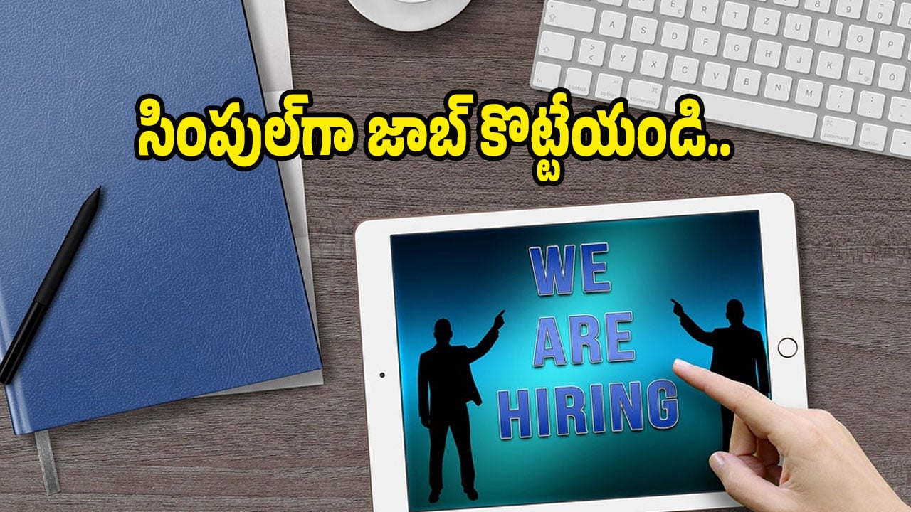 CCRAS: పది, ఇంటర్ పాసైన వారికి సువర్ణవకాశం.. మంచి వేతనం, ఇలా దరఖాస్తు చేసుకోండి..