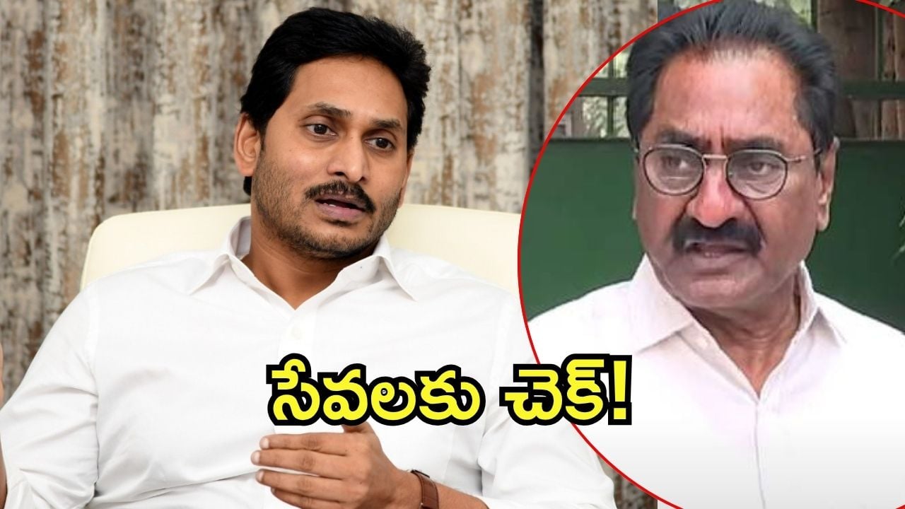 Jagan On Ponnavolu: జగన్ సమక్షంలో ఏం జరిగింది? పొన్నవోలుపై రుసరుసలు