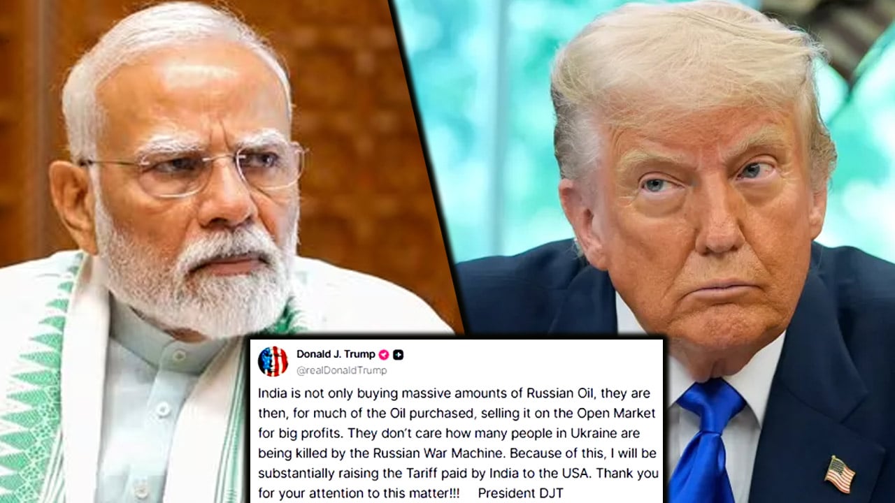 Trump on India: రష్యా నుంచి ఇండియా ఆయిల్ తీసుకుంటే.. ట్రంప్‌కు ఎందుకు మంట? కారణాలు ఇవే