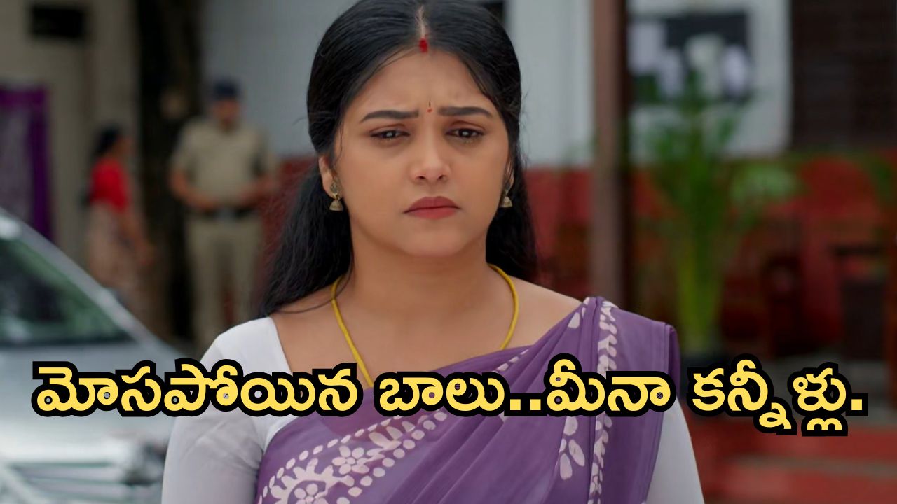 Gundeninda GudiGantalu Today episode: మనోజ్ కు గుడ్ న్యూస్.. బాలును ఇరికించేసిన కల్పన..