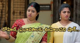 Gundeninda GudiGantalu Today episode: మీనా కొత్త వ్యాపారం.. ప్రభావతిని ఆడుకున్న కామాక్షి.. అడ్డంగా దొరికిపోయిన రోహిణి..