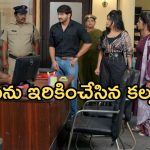 Gundeninda GudiGantalu Today episode: నిజం ఒప్పుకున్న కల్పన..రోహిణి సేఫ్.. 40 లక్షలను కల్పన ఇస్తుందా..?