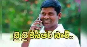 Guvvala Balaraju: కేసీఆర్‌కు బిగ్ షాక్.. మాజీ ఎమ్మెల్యే గువ్వల బాలరాజు రాజీనామా..